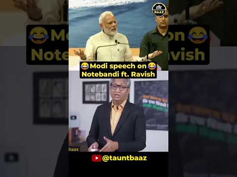 Modi speech on Notebandi ft. Ravish Kumar 😂