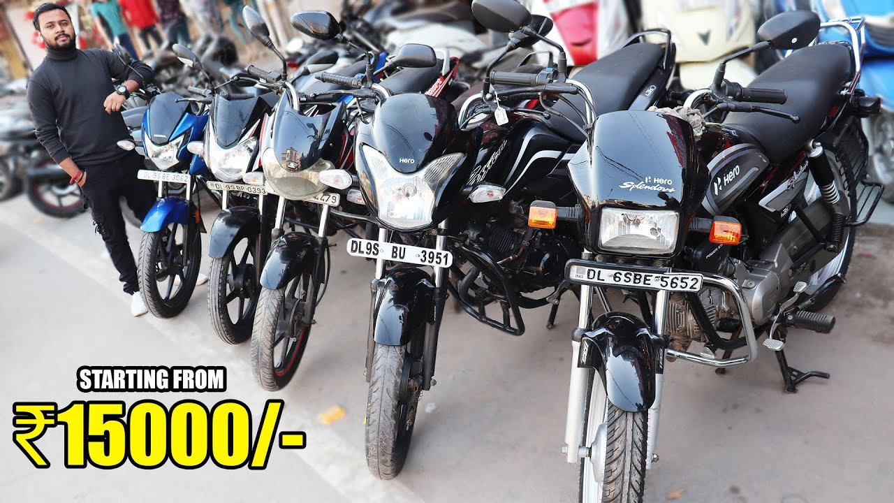 Second hand bike ₹15000/- Hidden Bike Market Used Bikes in Cheap price 