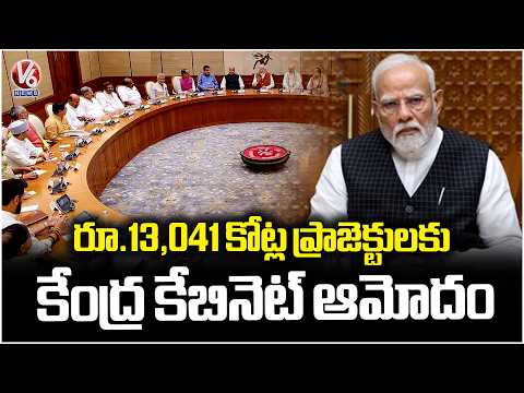 Central Cabinet Key Decisions | PM Modi | Ashwini Vaishnaw | V6 News - V6NEWSTELUGU