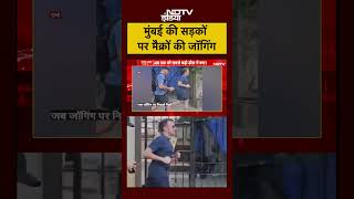 Mumbai की सड़कों पर फ्रांस के राष्ट्रपति Emmanue...