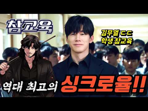 "법보다 주먹이 가깝다" 2026년 넷플릭스가 작정하고 만든 '참교육' 라인업 총정리