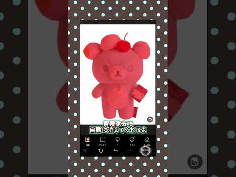 🎀 韓国っぽいステッカー配布 🎀かわいくて使いやすい素材を集めました🫧🤍 - PhotoDirector Japan - 写真編集