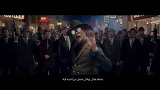 حالات واتس اب مافيا