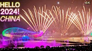 China 2024 New Year Celebration Fireworks Light Show！Suzhou Bay 中国苏州湾2024元旦跨年庆典大型烟花光影秀！祝福新年！元旦快乐！