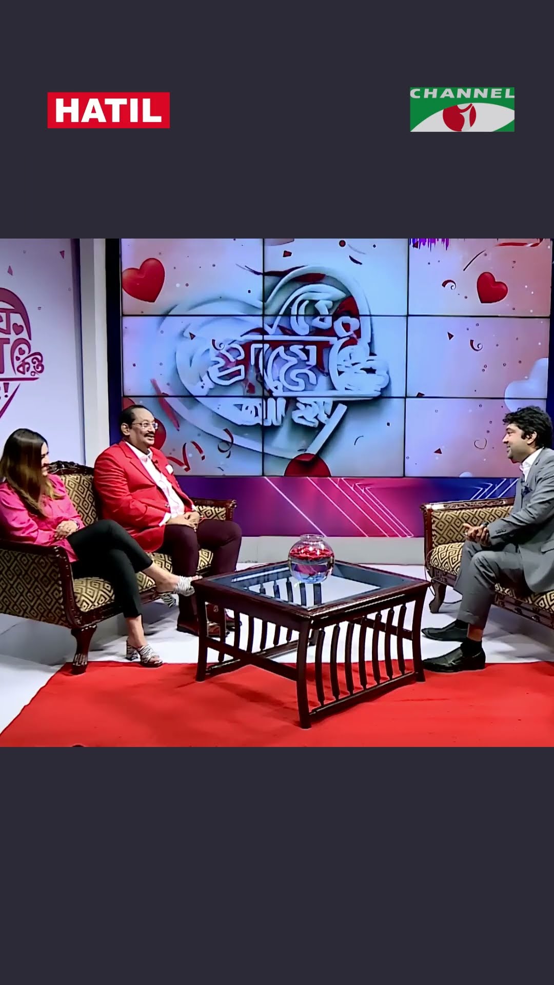তিশার সাথে থাকলে মুস্তাকের বয়স কমে যায় #reels|  Channel i Tv
