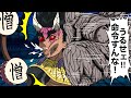 鬼滅の刃 言うこと聞かない憎珀天のペット アニメ 刀鍛冶の里編 鬼滅の刃 言うこと聞かない憎珀天のペット アニメ 刀鍛冶の里編