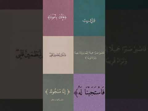 سورة الدخان للقارئ حسين العز ام بدون مؤثرات