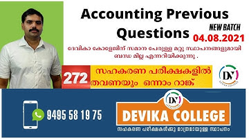 Accounting C.S.E.B Previous questions