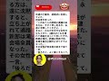 😱 式場に緊張が走った #Shorts #お笑い #面白い #爆笑 #ネタ #あるある #YouTubeショート #腹筋崩壊 #ミーム #日本