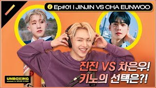 What Did JINJIN Ask KINO That Made Him So Flustered? | UNBOXING Ep. #1 Highlight (ENG SUB)