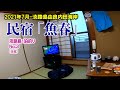 【淡路島　釣り】夏の1泊釣り旅行/No3-由良内田海岸民宿「魚春」釣り準備が大雨（後編）