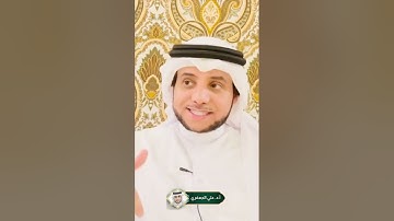حافظ سورة البقرة أولى بالسيادة والقيادة