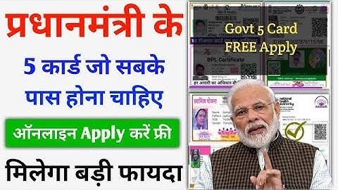 Govt  free 5 card for indian| csc new update |csc new update 2023