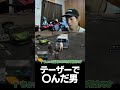史上初!?テーザーガンでダウンする署長ｗｗ #ストグラ #shorts