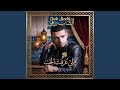 Jat Le Eandy mp3