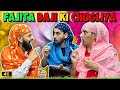 Fajita baji ki chugliyan  fajita baji ki  jokes  chugallo baji ki  funny