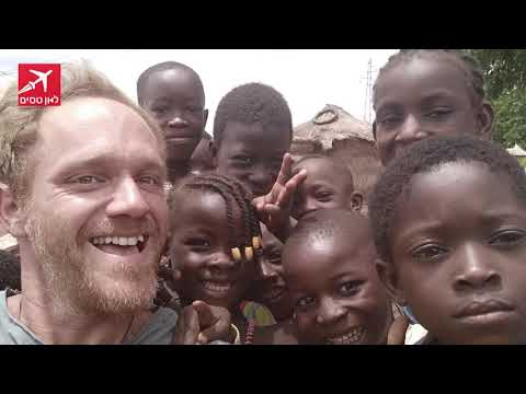 טיול עומק במערב אפריקה