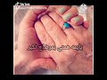شعر عن الام يايمه الدمع بعيوني حرقها 
