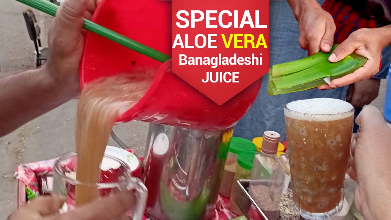 SPECIAL Aloe Vera Juice Bangladeshi Healthy Street Food Short