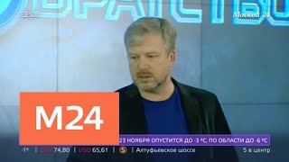 Помощница Валдиса Пельша опровергла информацию о его госпитализации - Москва 24 видео плановая госпитализация в москве