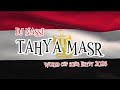 DJ NASSI - TAHYA MASR ( world cup song Egypt 2026)