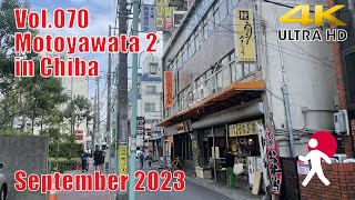 4Kwalk In Motoyawata 2 千葉 本八幡 1 ウォーキングジャパン - September 2023