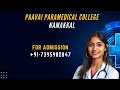 Paavai College of Nursing and Paramedical Science Namakkal 🏥👩⚕️👨⚕️ #Nursing #College #Namakkal