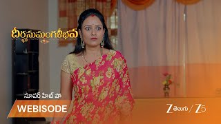 Dheerga Sumangali Bhava అహలయన చపడనక అదత పలన