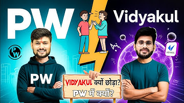 क्यों चले गये किसन सर PWमे ? जानिए अंकित सर ने क्या कहा। @upboardhindimedium#vidyakul #upboard