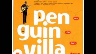 Penguin villa - กลับไปที่โลก chords