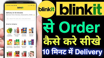 how to order on blinkit | blinkit app se order kaise kare | blinkit se shopping kaise kare