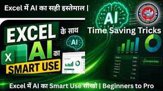 Excel AI Tutorial, Excel with AI, AI in Excel, Excel AI Tricks, Smart Excel Tips, Excel Automation,