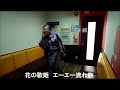 表題付歌姫漫遊記歌詞付