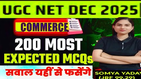 UGC NET JRF 🔥 commerce dec 2025! 200 most expected MCQ !
