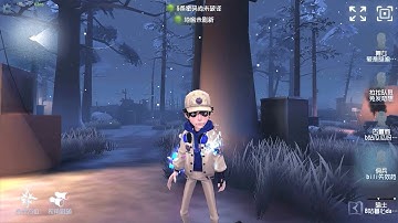 #120 Mercenary | Pro Player | Leo