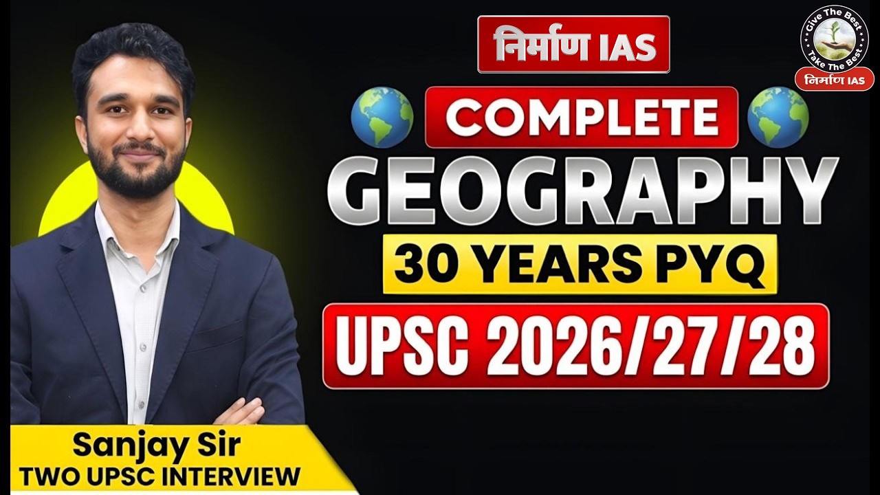 UPSC Prelims 2026 | UPSC 30 Years PYQs | Geography Part -3 | PYQs ...