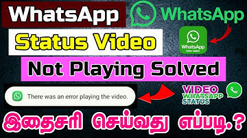 WHATSAPP VIDEO NOT PLAYING | FIX ERROR: VIDEO NOT PLAYING WHATSAPP