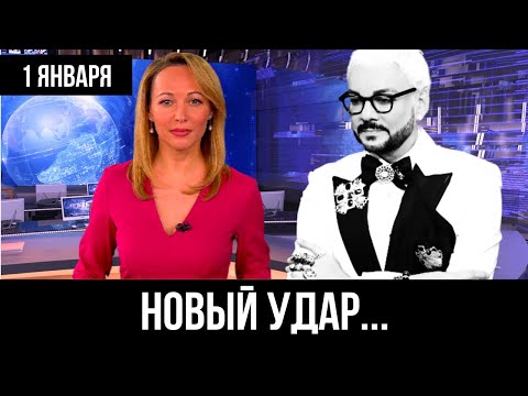 Час Назад... В Кремле Филипп Киркоров...