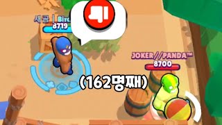 곰새는 지금까지 도대체 몇 명을 가뒀을까?