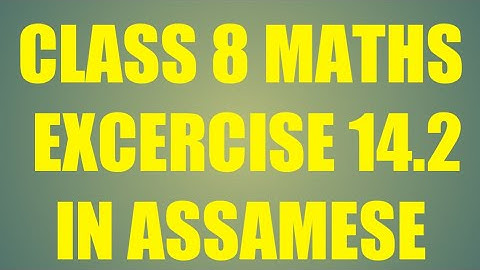 CLASS 8 MATHS EXCERCISE 14.2 QUESTION NO. 1 & 2 IN ASSAMESE