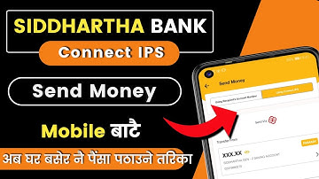 SIDDHARTHA Bank Money Transfer Using Connect IPS | Connect IPS बाट Bank मा पैसा पठाउने सजिलाे तरिका