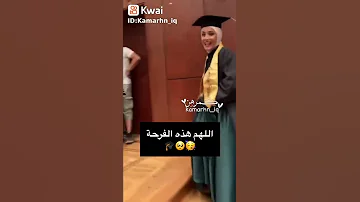 اقوي تحفيز للمزاكره هنا صدقت حلمى وبدات 