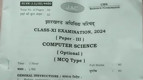 #Answersheet  of class 11th computer 2024 #full video with solution #Today