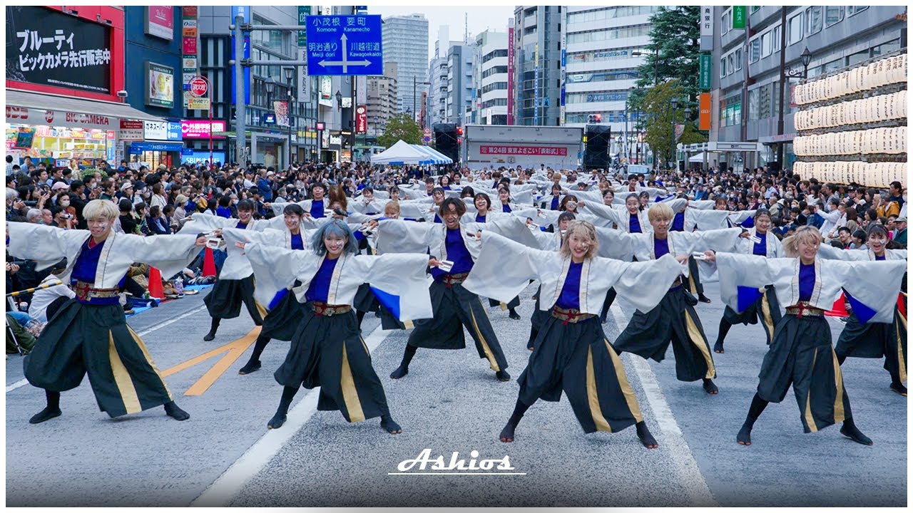 【6K】踊り侍 2023 「仁」  [東京よさこい2023 アゼリア通り会場]  OdoriSamurai 2023 ''Jin''