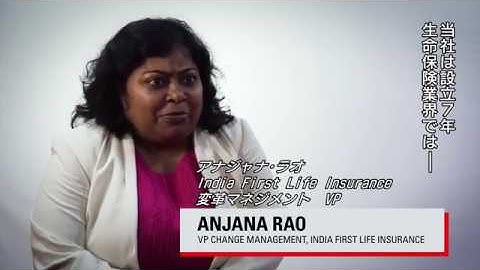 Oracle Policy Automation導入による市場投入時間の短縮 - India First Life Insurance-