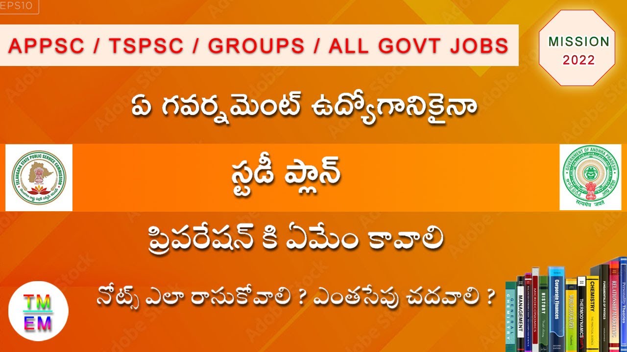 APPSC Group 2 Preparation Plan | How to make Timetable for Group 2 Preparation