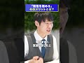なぜ勉強を極めると自信がつくのか？