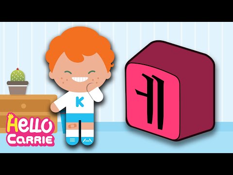 Video: Jaká je abeceda hangul?