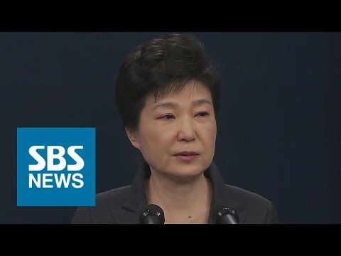 From Tragic Princess to Impeachment and Arrest: The Life of Politician Park Geun-hye / SBS
