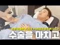 右ひじ遊離軟骨(ねずみ)除去手術前後の記録【ロッテ・ジャイアンツ 安田権守】